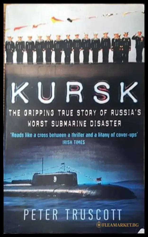 Kursk - Книги