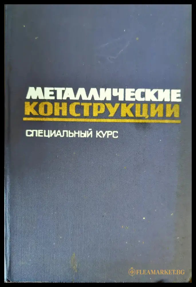 La Bible de Pierre - Книги