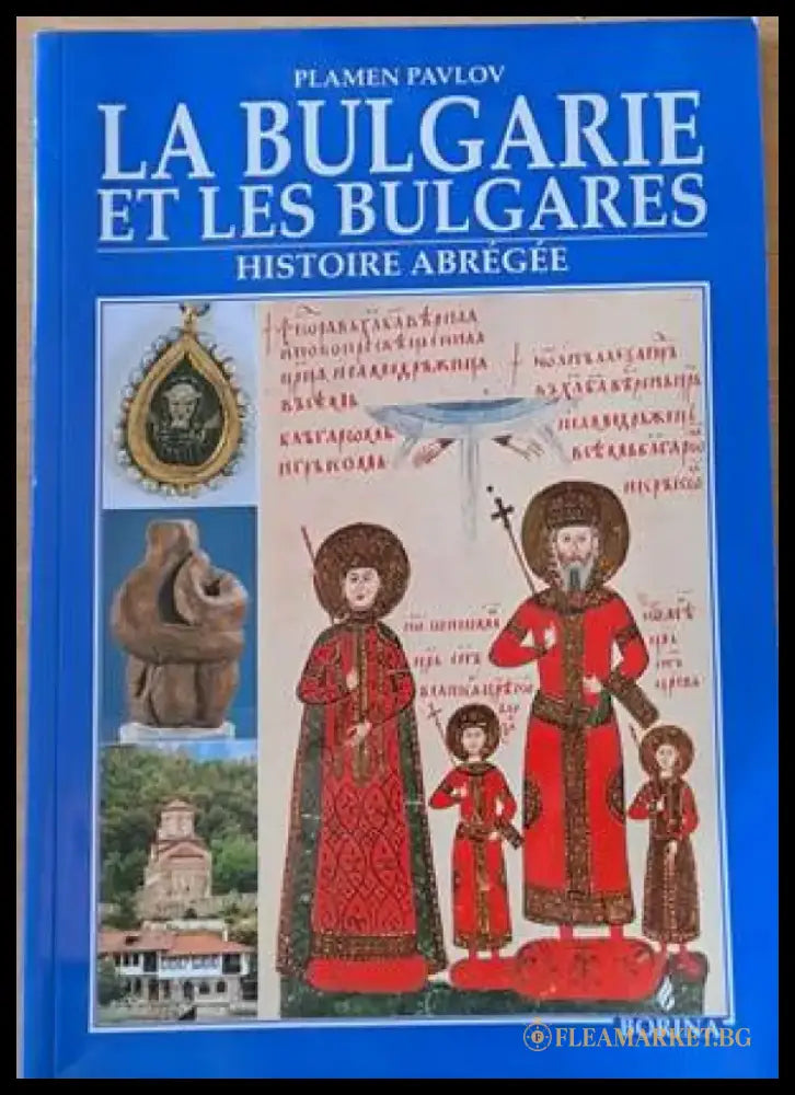 La Bulgarie Et Les Bulgares. Histoire Abregee - Книги