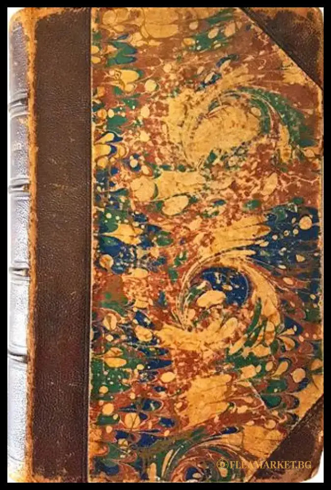 La Constitution Anglaise - W. Bagehot (1060) - Книга