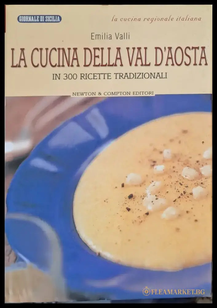 La cucina della Val D’Aosta - In 300 ricette tradizionali (Копие) - Книги