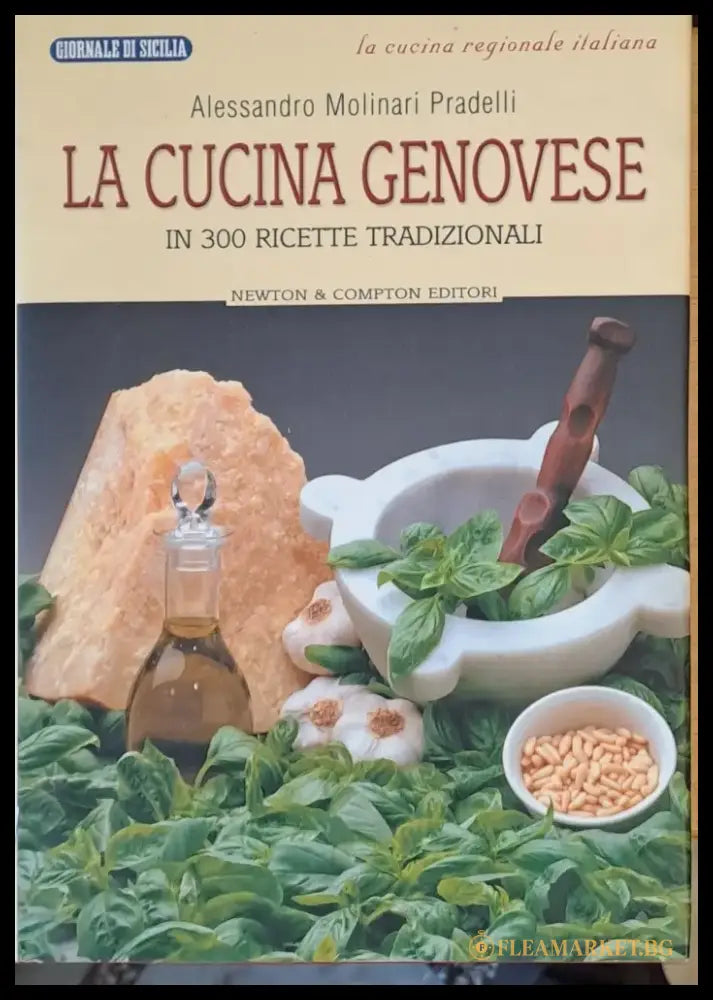 La cucina genovese - In 300 ricette tradizionali (Копие) - Книги
