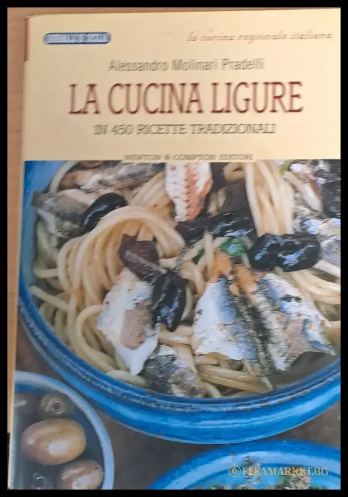 La cucina ligure - In 450 ricette tradizionali (Копие) - Книги
