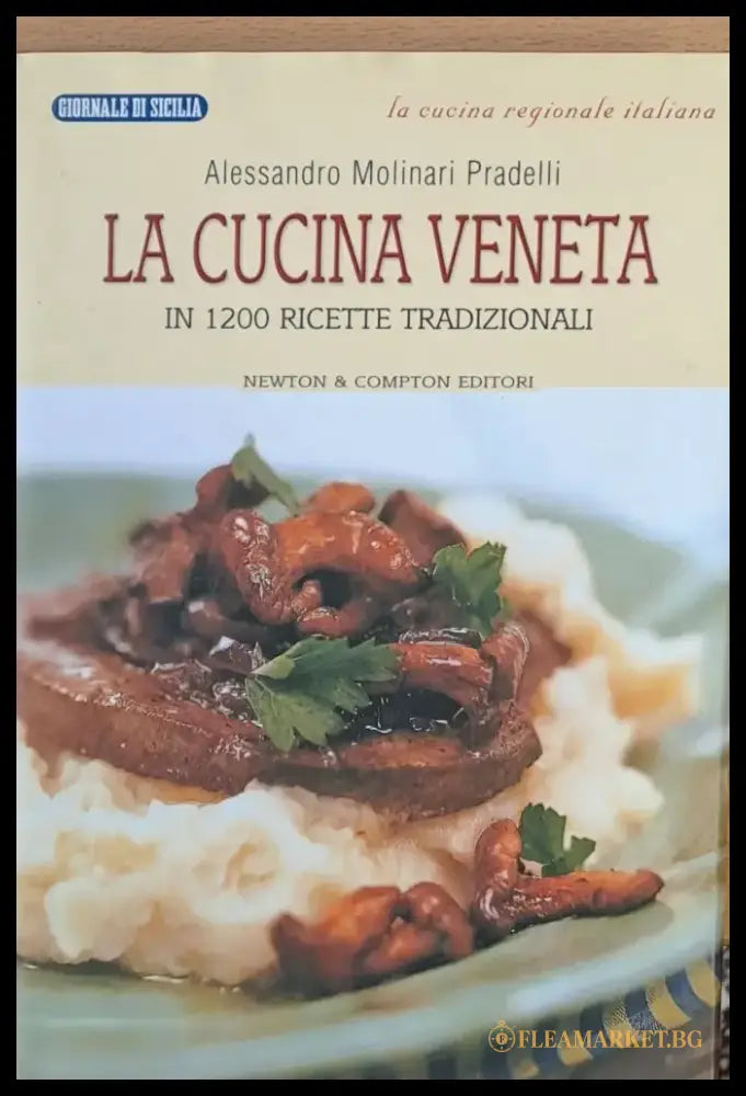 La cucina veneta - In 1200 ricette tradizionali (Копие) - Книги