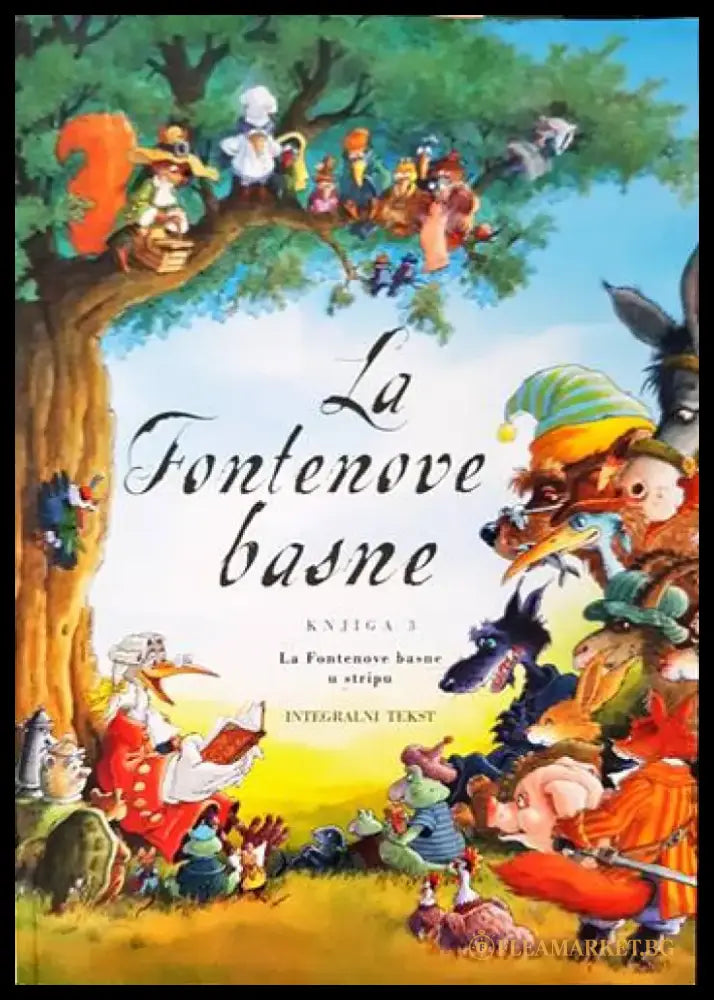 La fontenove basne. Knjiga 3 - Книги