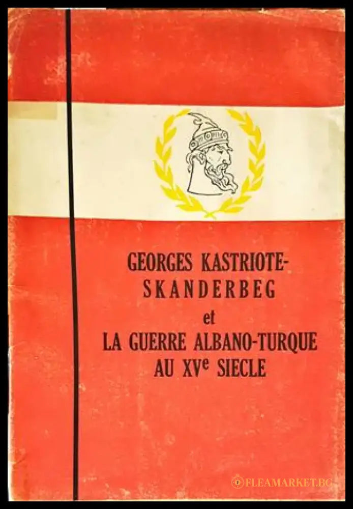 La Guerre Albano-turque au Xve Siecle - Книги