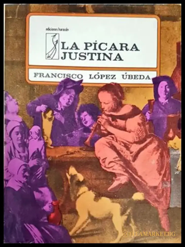 La pekara justina - Книги