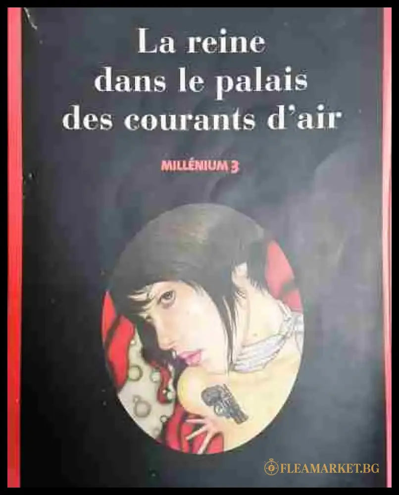 La reine dans le palais des courants d’air (4311) - Книга