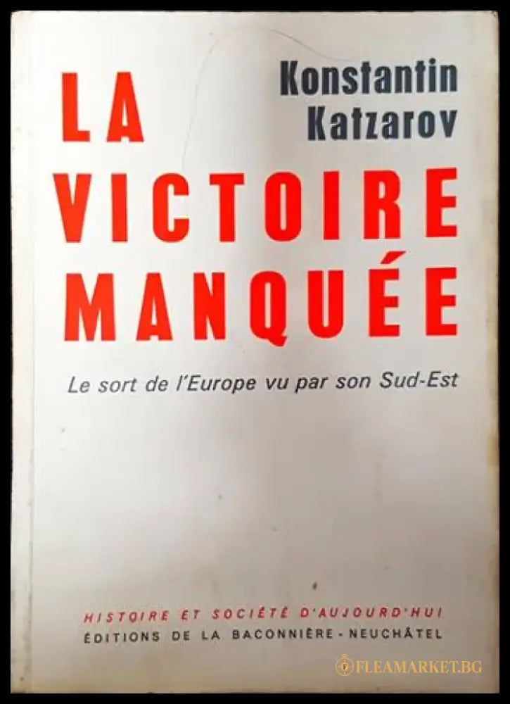 La victoire manquée - Книги