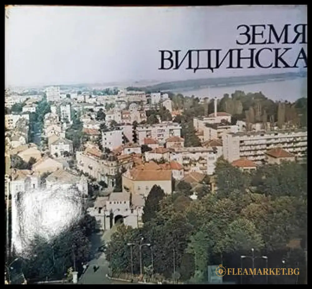 Лад очерки о народной эстетике - Книги