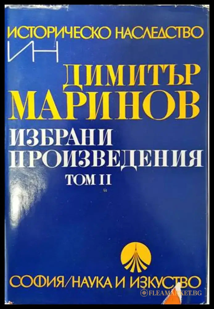 Лад очерки о народной эстетике - Книги
