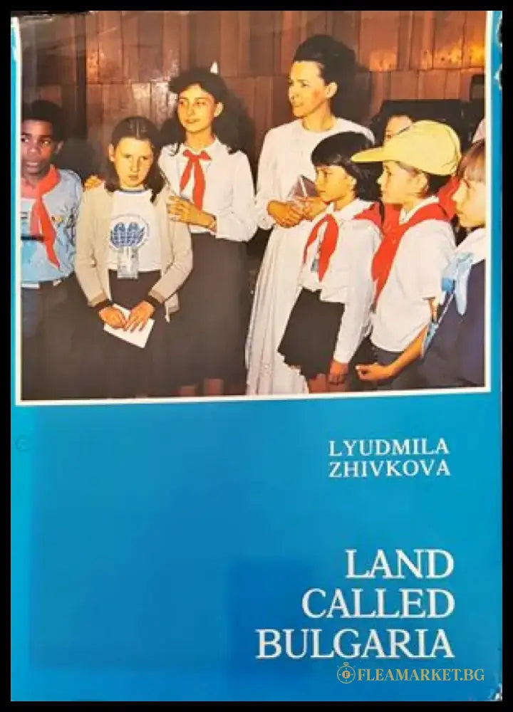 Land called Bulgaria - Книги