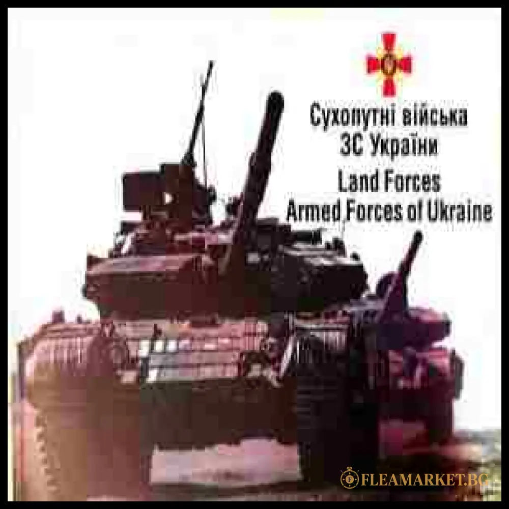Land Forces Armed Forces of Ukraine