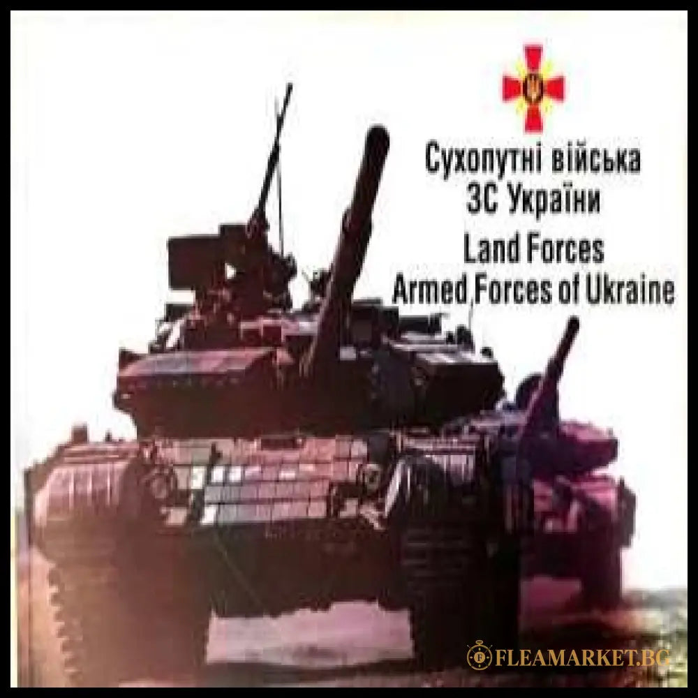 Land Forces Armed Forces of Ukraine