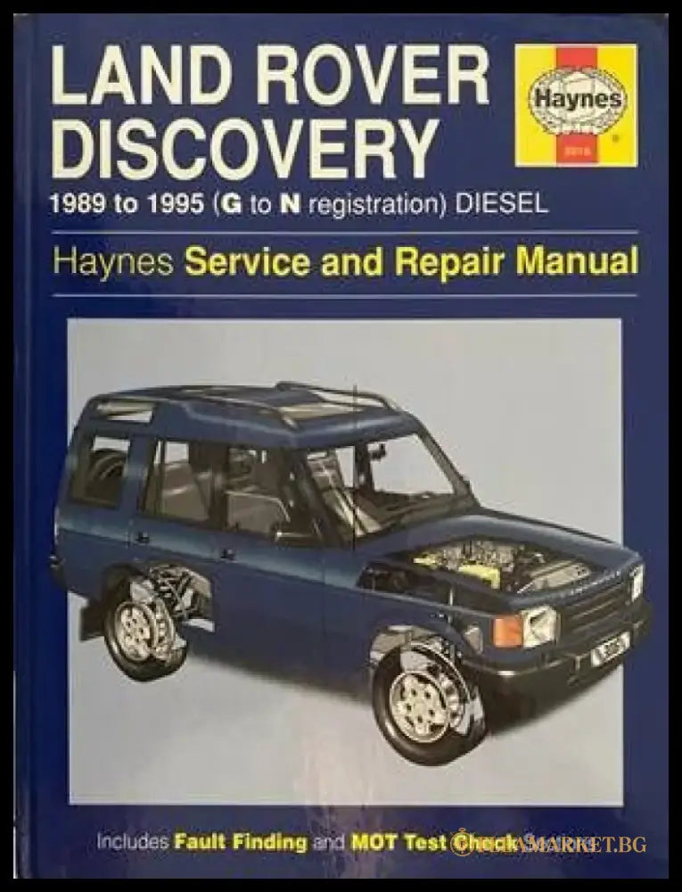 Land Rover Discovery 1989 to 1995 (G to N registration) Diesel Service and Repair Manual - Книги