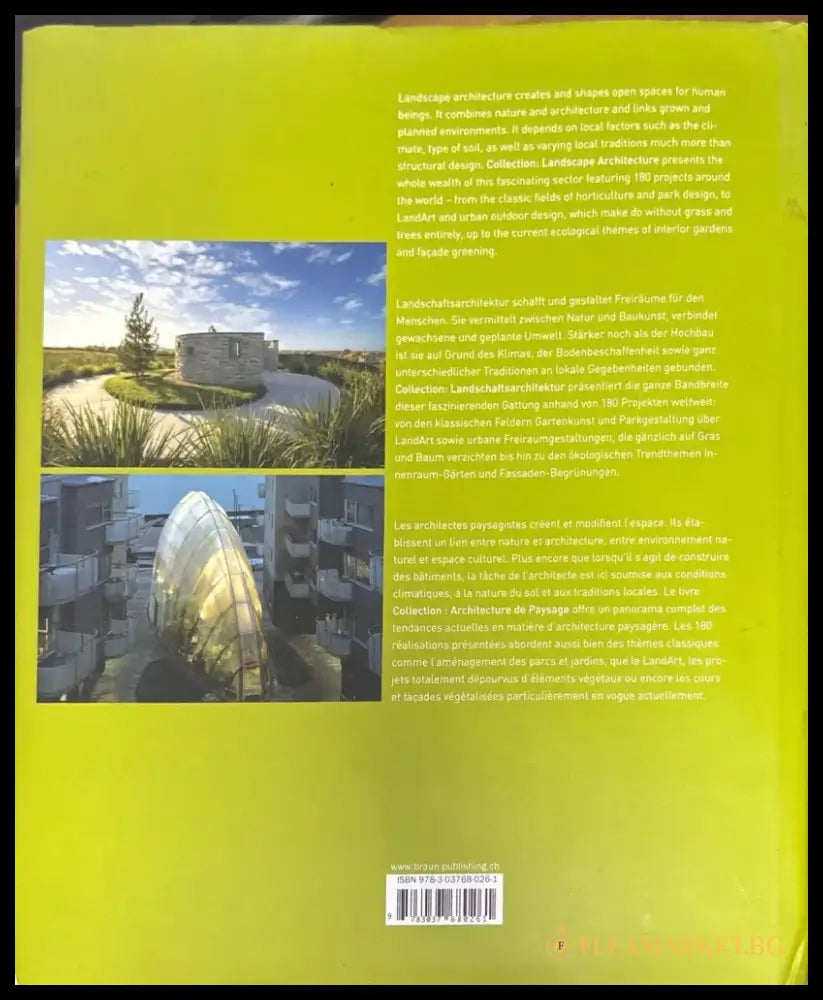 Landscape Architecture Collection - Книги