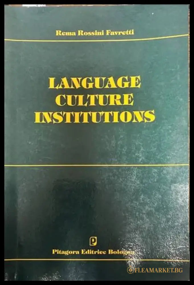 Language culture institutions - Книги