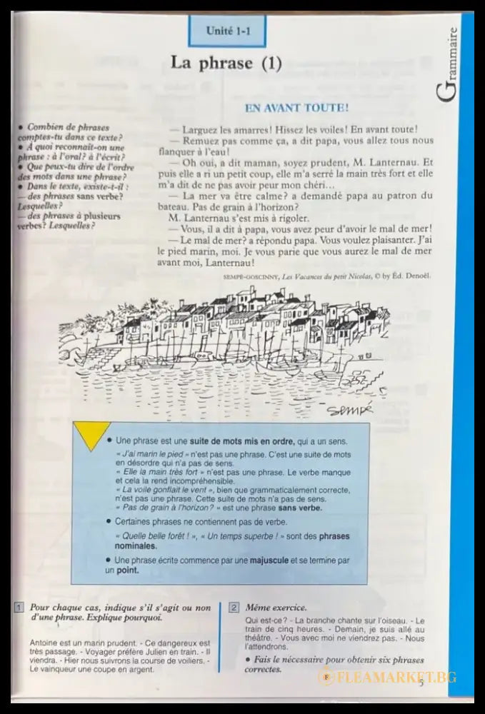 Langue francaise. Cycle 3. CM1 (1003) - Книга