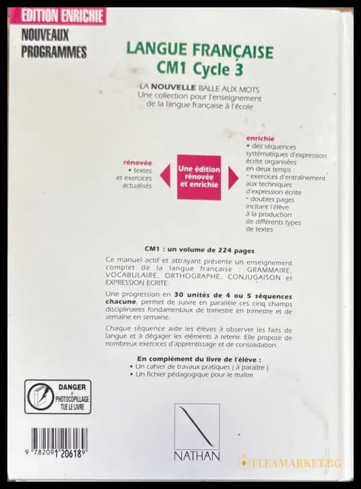 Langue francaise. Cycle 3. CM1 (1003) - Книга