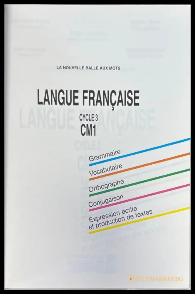 Langue francaise. Cycle 3. CM1 (1003) - Книга