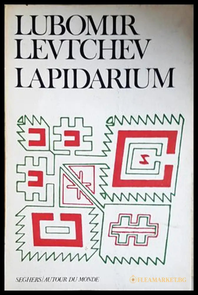 Lapidarium - Lubomir Levtchev