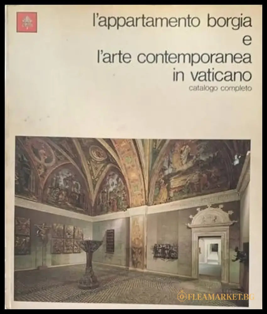 l’appartamento borgia e l’arte contemporanea in vaticano - Книги