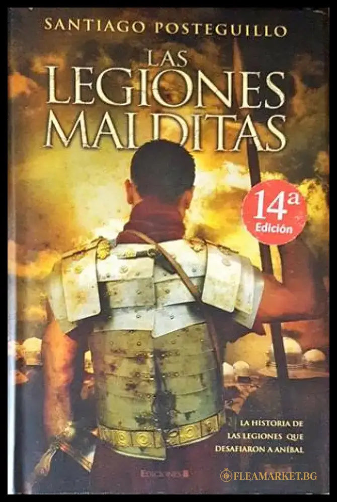 Las Legiones Maiditas - Книги