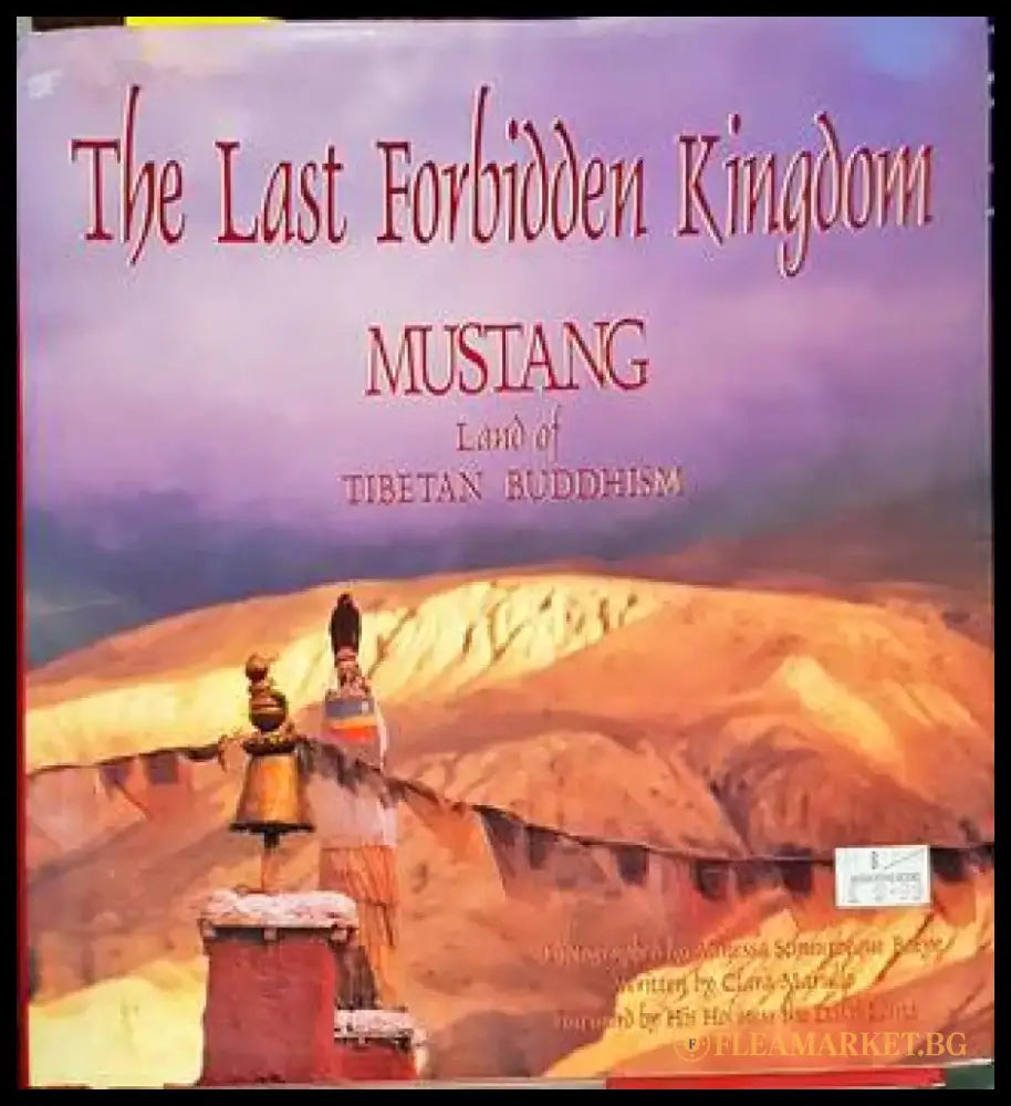 Last Forbidden Kingdom - Книга