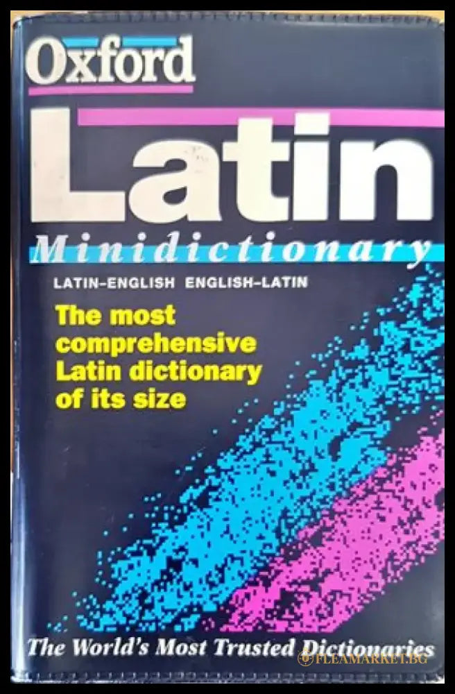 Latin - Книги