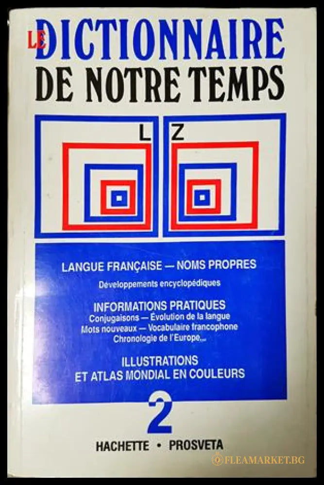 Le Dictionnaire de Notre Temps. Vol. 1-2 (332306261651) - Колектив - Книга