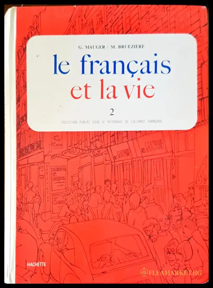 Le francais 2 - Книги