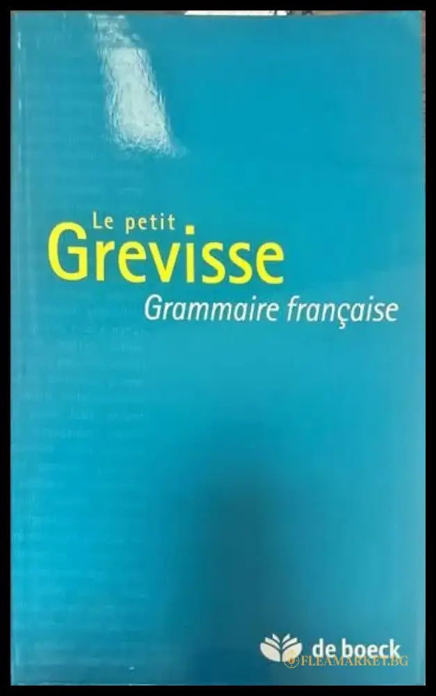 Le petit Grevisse. Grammaire francaise - Книги