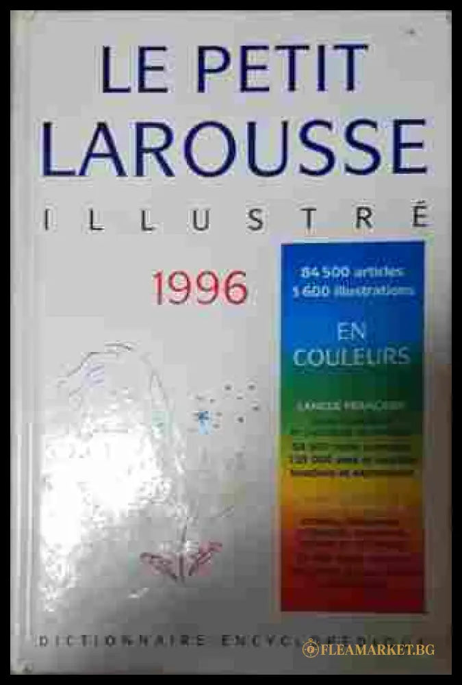 Le petit Larousse (242207261500) - Колектив - Книга