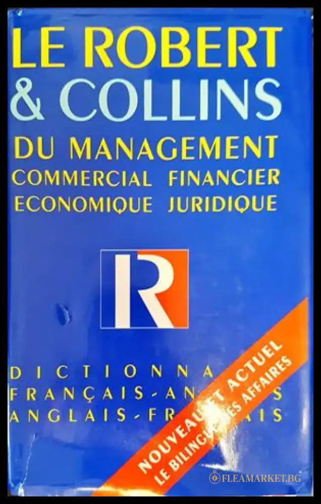 Le Robert & Collins du management - Книги
