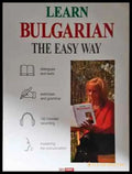 Learn Bulgarian the easy way - Книга