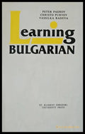 Learning Bulgarian (240) - Книга