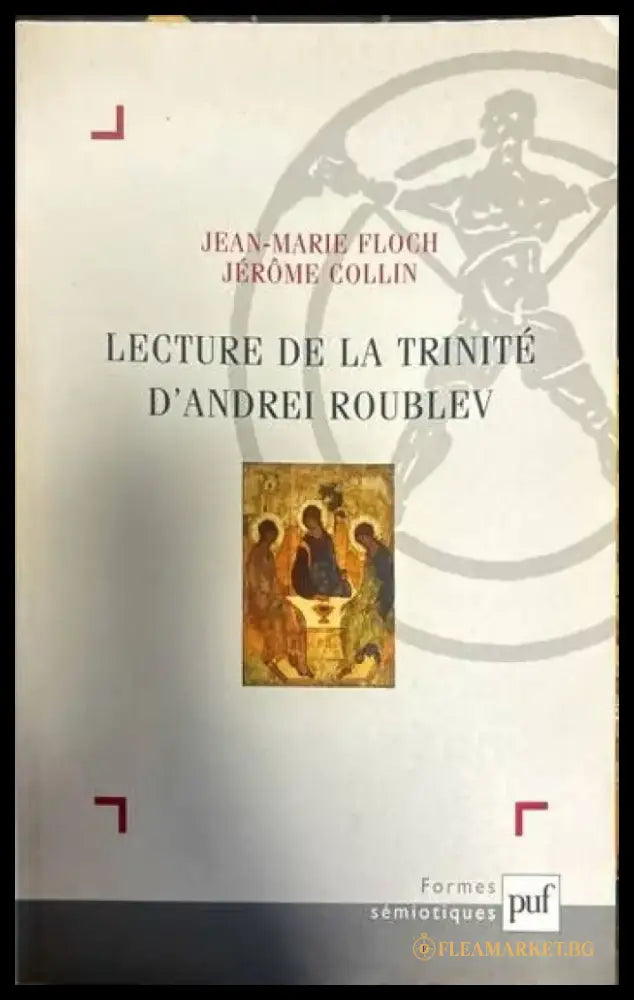 Lecture de la trinite D’aAndrei Roublev - Книги