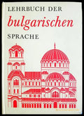 Lehrbuch der bulgarischen Sprache - Karvanbasieva, Walter
