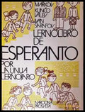 Lernolibro de Esperanto por la unua lernojaro - Книга