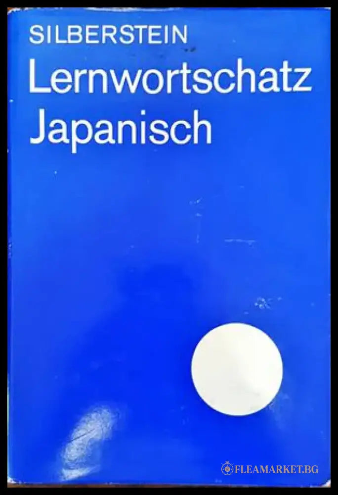 Lernwortschatz Japanisch - Книги