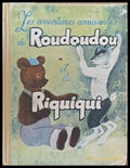 Les aventures amusantes de Roudoudou et de Riquiqui. Книга для начинающих изучьть французский язык - Книги
