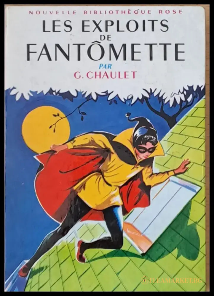 Les Exploits de Fantomette - Книги