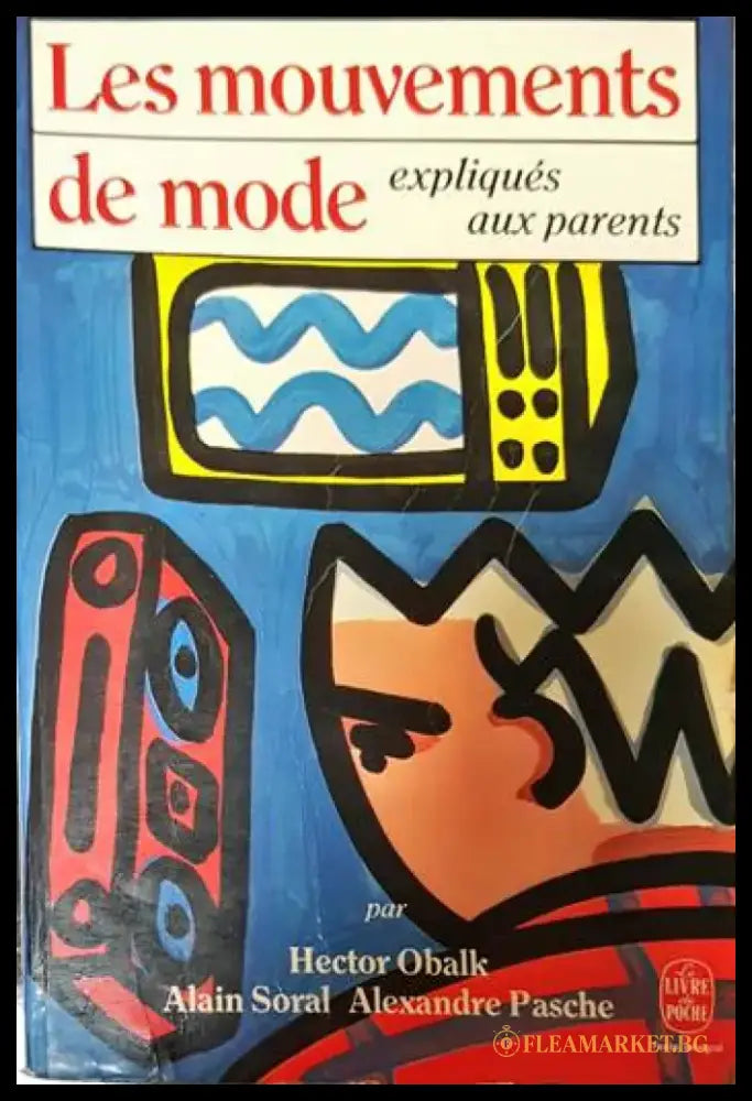 Les mouvements de mode expliqués aux parents - Книги