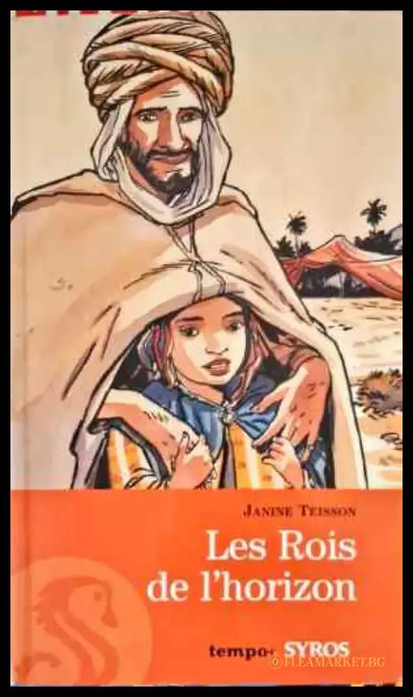 Les Pois de I’horizon - Книги