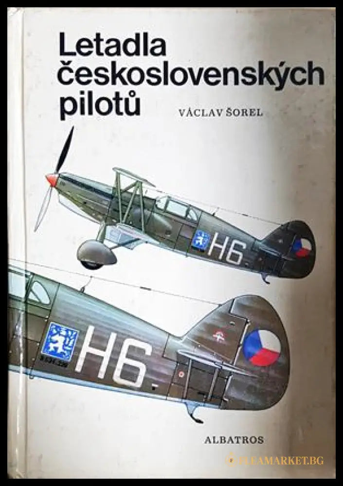 Letadla československých pilotů - корица