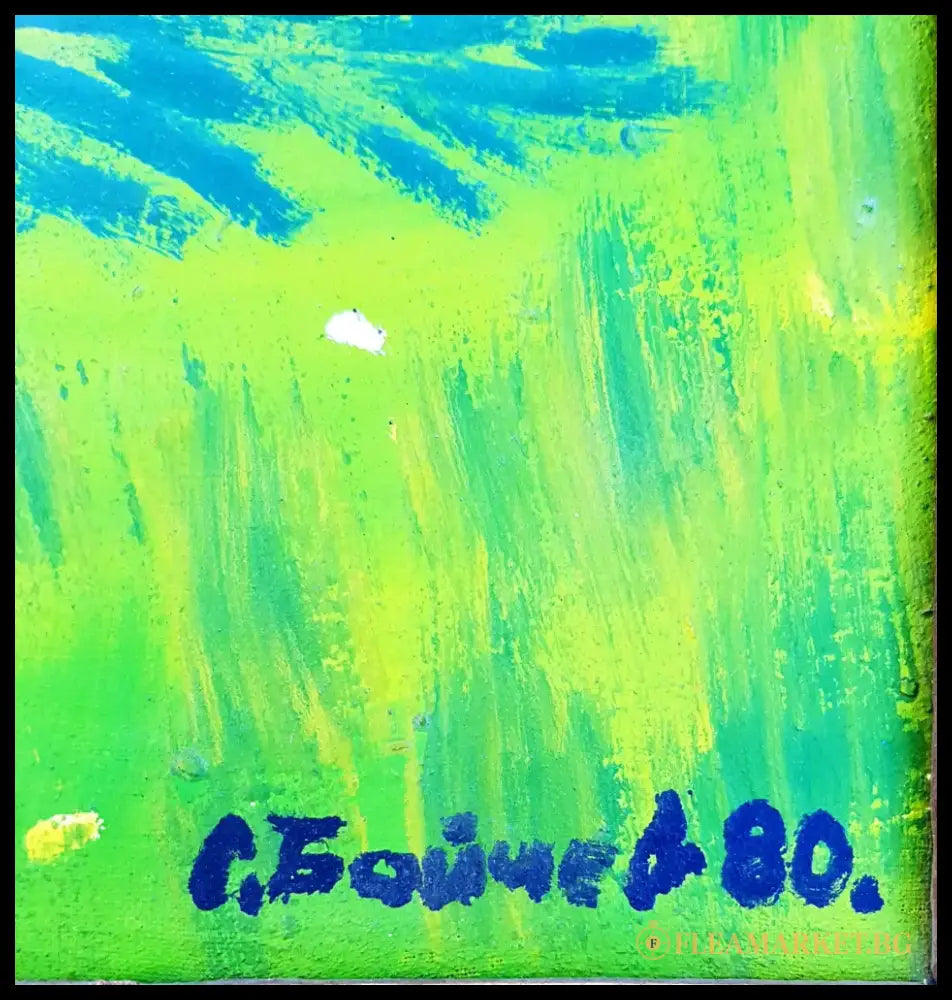 Летен планински пейзаж с езеро- масло от С. Бойчев- 1980 година (1112) - Картина