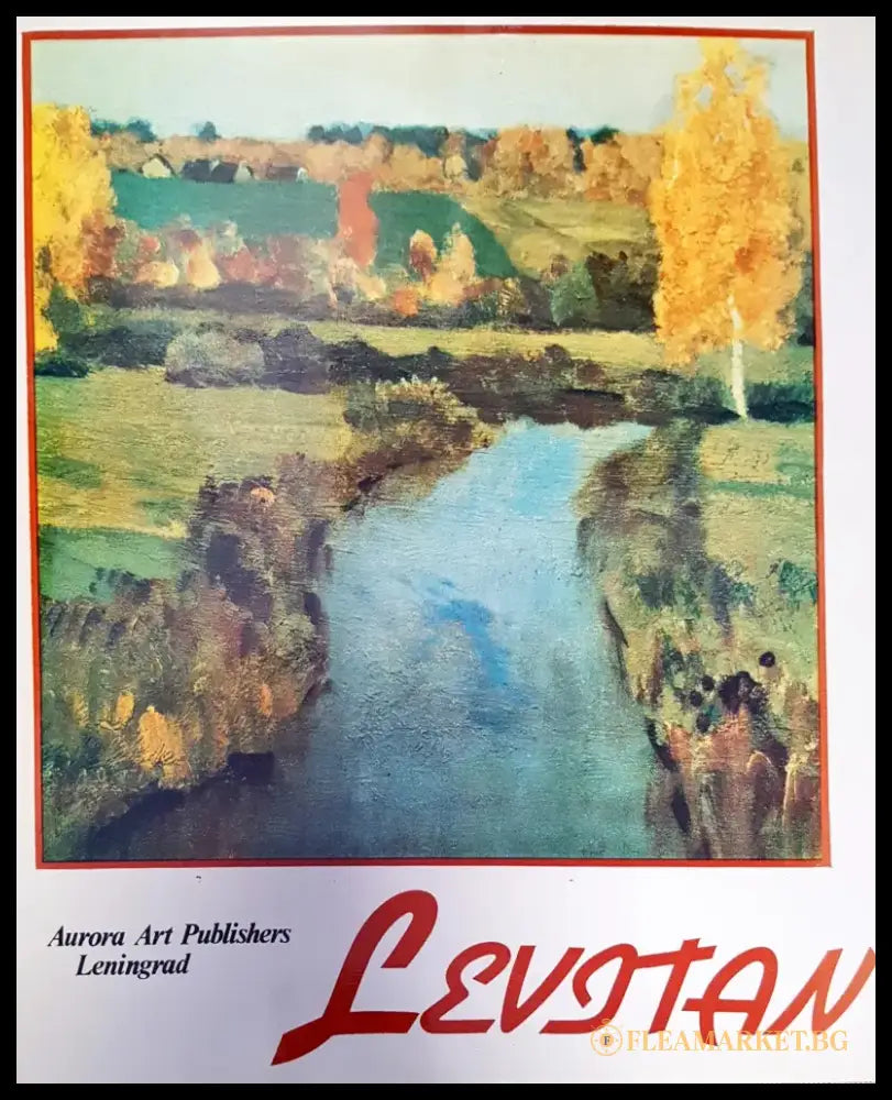 Levitan (1694) - Книга