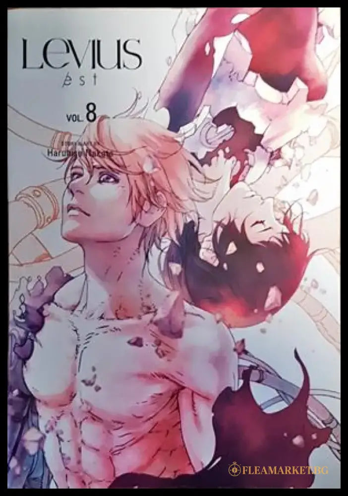 Levius vol8 - Книги