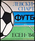 Левски-Спартак. Футбол - Книга
