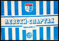 ’Левски-Спартак’. Футбол - пролет ’82 - Книга
